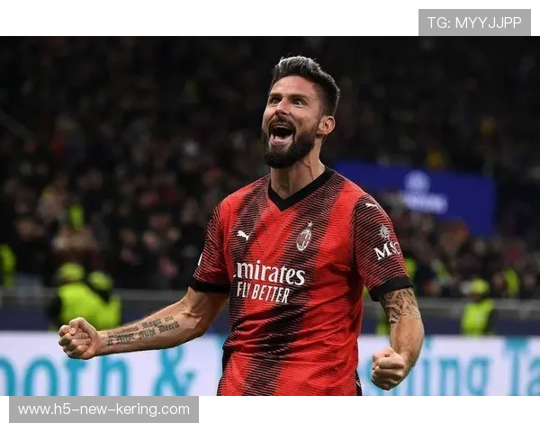 吉鲁门前补射头球AC米兰胜利在望