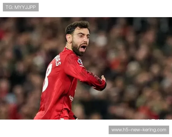 布鲁诺·费尔南德斯连续多场直接参与进球的背后：现代中场的全场统帅